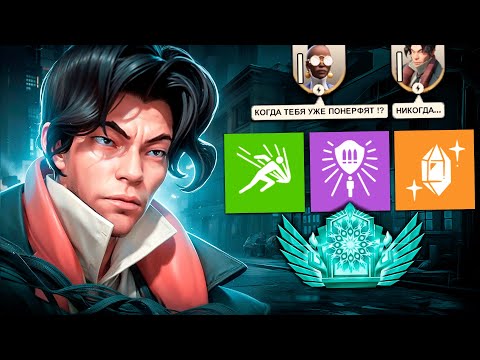 Видео: ОН УНИЗИЛ ТОПОВ ДЕДЛОКА! 😨