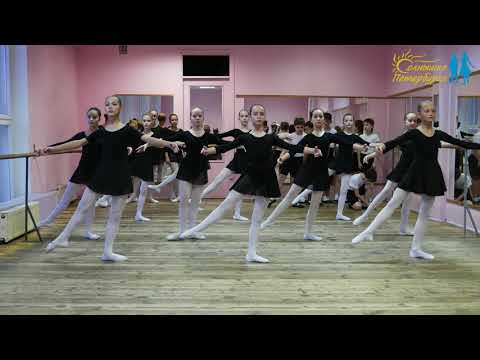Видео: 2020 Открытый урок по классическому танцу. Группа  "Средний 1" и "Средний мальчики"