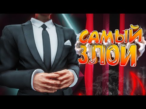 Видео: ЕГО НЕНАВИДИТ ВЕСЬ СЕРВЕР НА ГТА 5 РП ЗА МАССОВЫЕ БАНЫ И ЖАЛОБЫ | GTA 5 RP HAWICK