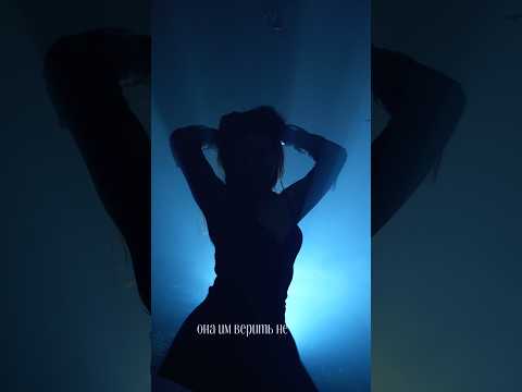 Видео: алёна швец. — «ЧЁРНАЯ КОШКА»