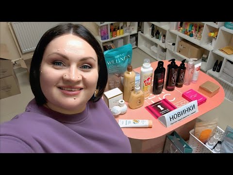 Видео: 🎬 Бизнес Влог / Партнер перерос наставника? / Закулисье бизнеса с #фаберлик / Рабочие будни сетевика