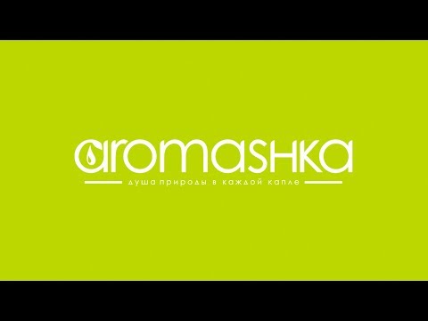 Видео: Вебинар "Категории косметики" (Космецевтика, профессиональная, аптечная, масс-маркет, органическая)