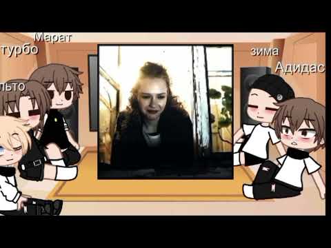 Видео: реакция слово пацана на шипы