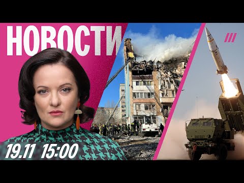 Видео: Обстрел Тернополя: 20 погибших. Ракетный удар по Воронежу. Российский след во взрывах в Польше
