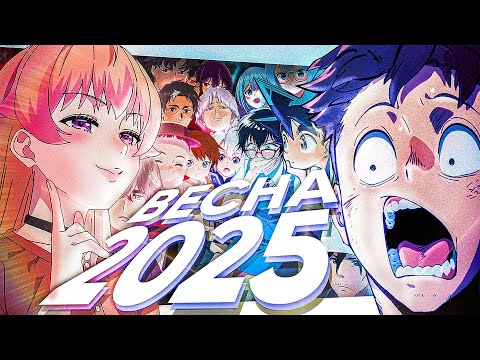 Видео: "КРАТКО" ПРО АНИМЕ СЕЗОН - ВЕСНА 2025 (РУДИ, САСИДЖ, ЯРОС, ТОБЛ)