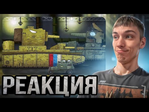 Видео: Серьёзный противник. Менделеев против Отец Ратте - РЕАКЦИЯ