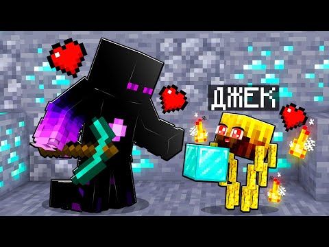 Видео: 😨Майнкрафт,  но я стал ПОМОЩНИКОМ ИФРИТОМ!