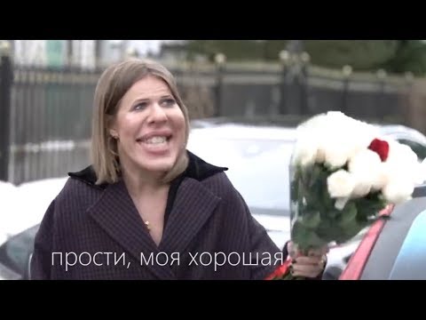 Видео: когда приехала мириться к подруге, но в итоге вы снова посрались