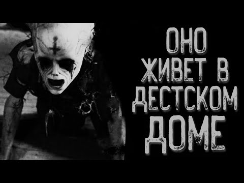 Видео: Пластилиновая голова | Страшные истории | Истории на ночь | Страшилки на ночь