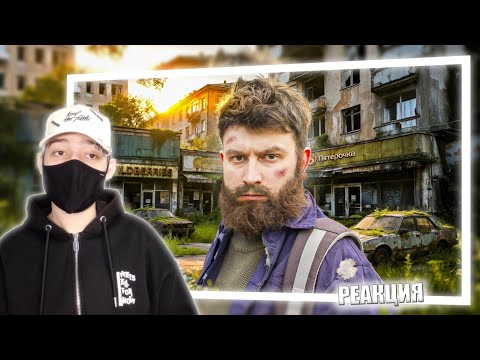 Видео: КОРОЧЕ ГОВОРЯ, 10 ЛЕТ ОДИНОЧЕСТВА | РЕАКЦИЯ НА ONETWO