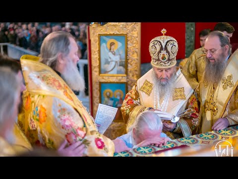 Видео: Предстоятель очолив хіротонію архім. Іоанна (Терновецького) в єпископа Ізюмського і Куп’янського