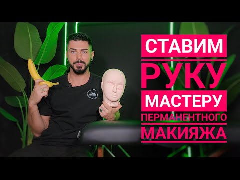 Видео: Теперь все получится! Секретные точки опоры.