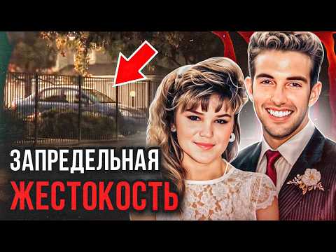 Видео: Все думали на мужа, а оказалось …   История Джули Браун. Тру Крайм истории