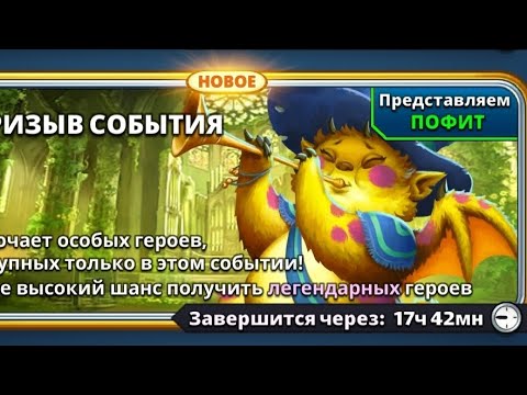 Видео: Это мой самый ЛУЧШИЙ ПРИЗЫВ!!! #empires #puzzles #summons