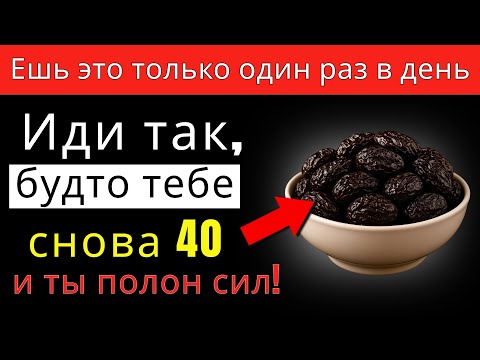 Видео: 5 основных фруктов, которые восстанавливают мышцы и помогают обратить саркопению после 60 лет