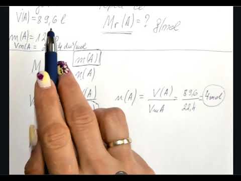 Видео: Молен обем и маса - комбинирани задачи