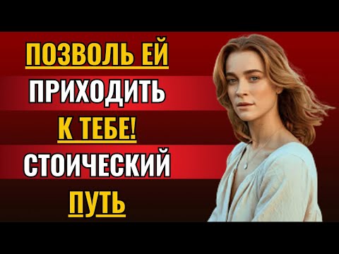 Видео: Как заставить любую женщину хотеть вас, даже если она не заинтересована
