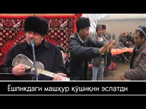 Видео: Абдурауф Олимов хаммани ёшлигини эслатди!!!