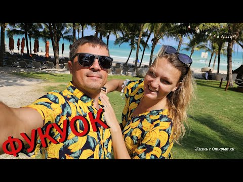 Видео: Лушие отели на севере Фукуока. Вьетнам. VinWonders, Vinpearl