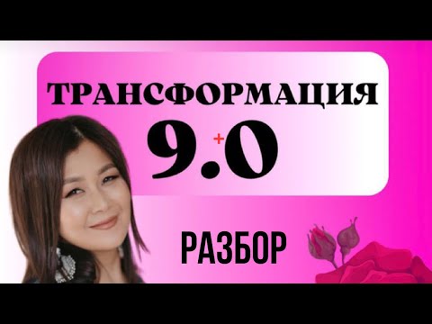 Видео: Разбор. Жолдошум иштебейт.