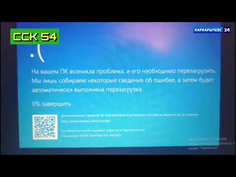 Видео: Эфир (Каркарычевс 24 + ССК 54, 10.05.2022, 16:52)