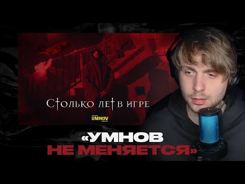 Видео: Родион смотрит: КРИП-А-КРИП - СТОЛЬКО ЛЕТ В ИГРЕ