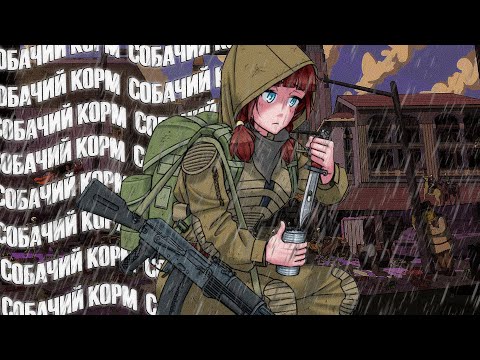 Видео: Project Zomboid глазами новичка в 2022 году