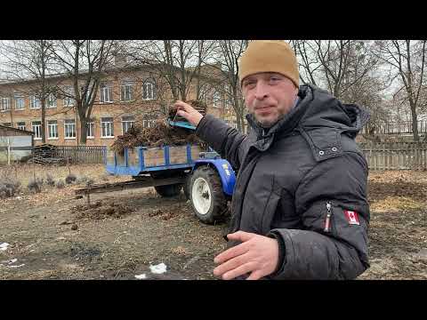 Видео: Вивожу добрива#готовлюсь до сезону