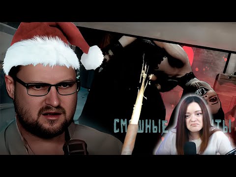 Видео: СМЕШНЫЕ МОМЕНТЫ С КУПЛИНОВЫМ #10 - Реакция на Куплинова ( KuplinovPlay )