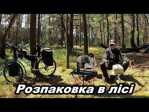 Видео: Моя велокухня