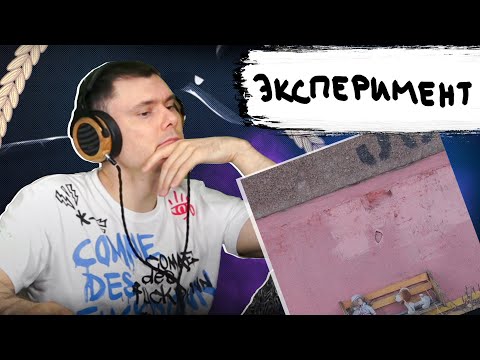 Видео: Хаски – Песня для К | Реакция и разбор
