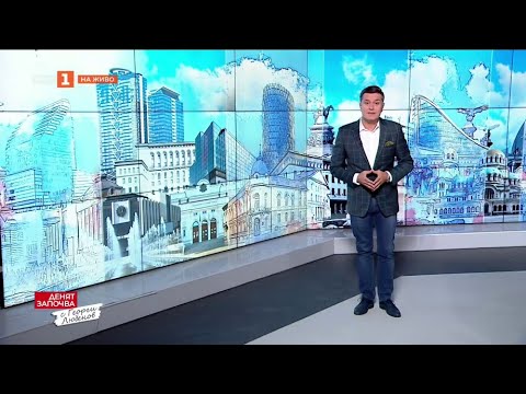 Видео: Политическите сблъсъци заради държавата с главно "Д", Денят започва с Георги Любенов 20.09.2025