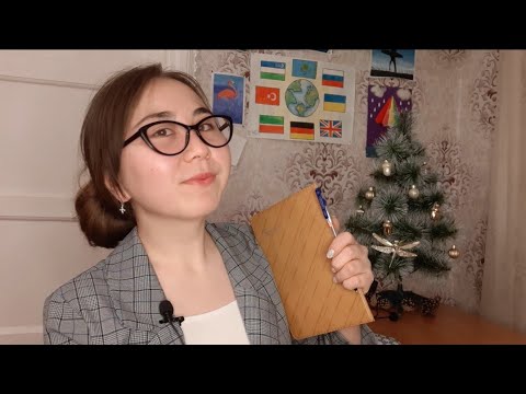 Видео: 🧘‍♂️ Асмр - Приём у Психолога | Про Счастье 💞 | Тихий и Нежный шепот | asmr