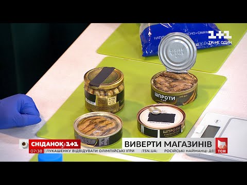 Видео: Які технології і афери магазинів щодня змушують нас витрачати більше