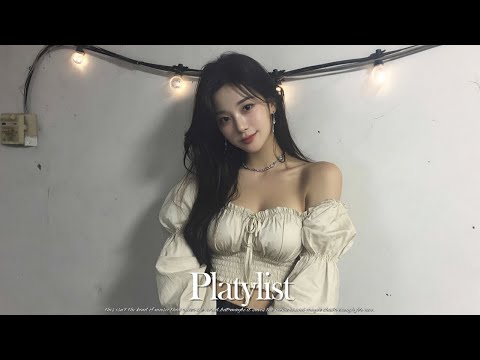 Видео: playlist 🎧 В любом случае, сегодня я прожил хорошо🌞 | Эмоциональный хип-хоп, R&B & инди поп | TT🎶