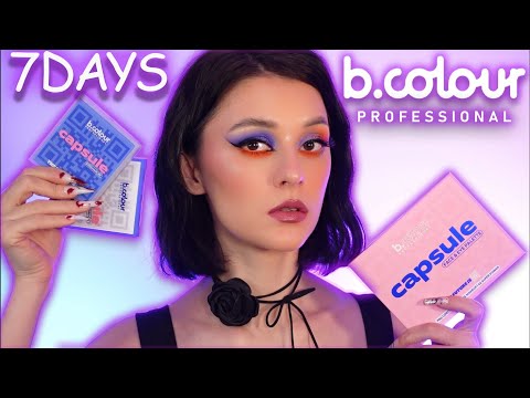 Видео: 💙Новая Коллекция B.COLOUR PROFESSIONAL | 7DAYS | CAPSULE💙 2 часть