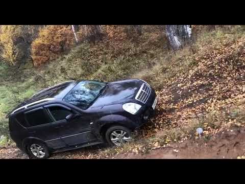 Видео: Rexton XVT заезд в горку. Часть 1