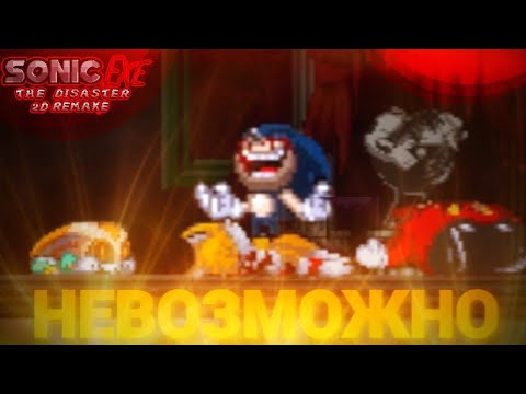 Видео: Невозможное выживание... | Sonic.exe The Disaster 2D Remake [Coop] [6]