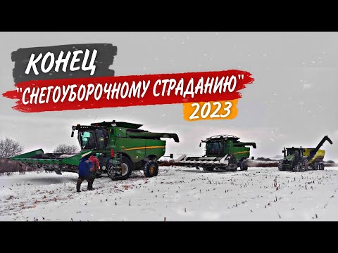 Видео: Оставляем 45 гектар КУКУРУЗЫ зимовать: КамАЗы стрянут, а комбайны забиты снегом.
