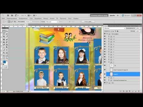 Видео: Шаблоны Photoshop. Виньетка (урок №6 для дизайнера)