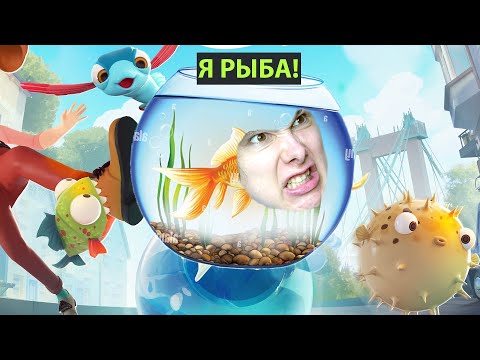 Видео: Я СТАЛ РЫБОЙ