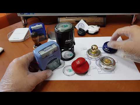 Видео: О терминологии: ПЕЧАТИ, ШТАМПЫ, КЛИШЕ, ОСНАСТКИ, ФАКСИМИЛЕ и тд.