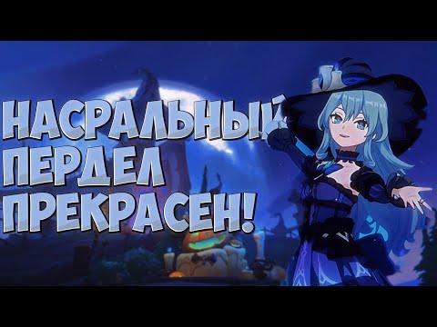Видео: ЧЕСТНАЯ РЕАКЦИЯ НА АСТРАЛЬНЫЙ ПРЕДЕЛ (Дело было в Шабаше)