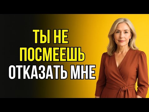 Видео: СДЕЛАЙ ЭТО СЕЙЧАС" ШЕПТАЛА ТЁЩА, НО ЗЯТЬ СОПРОТИВЛЯЛСЯ