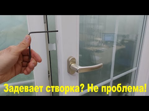 Видео: Ремонт пластикового окна. Задевает створка. Регулировка створки