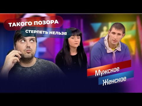 Видео: Жестокая расправа после голой вечеринки. Смотрим МЖ от 15.01.2018