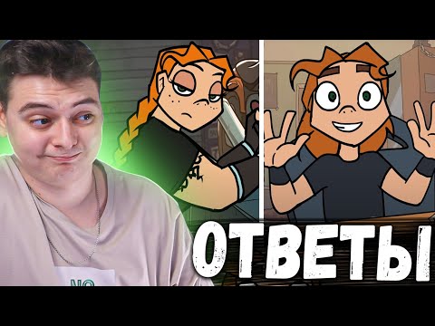 Видео: Metal family Хэви и Виктория отвечает на вопросы | РЕАКЦИЯ НА Метал Фемели