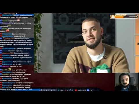 Видео: Жмиль смотрит антонова