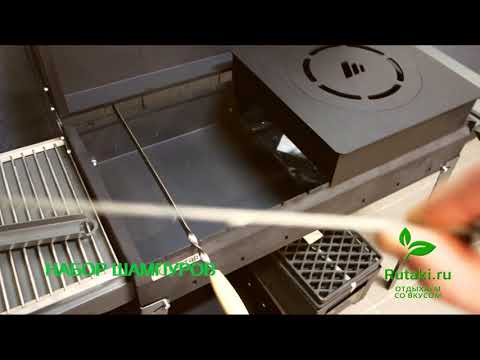 Видео: Обзор мангалов Gratar и комплектующих.