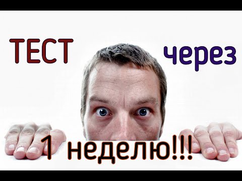 Видео: Как ПОДГОТОВИТЬСЯ к ТЕСТУ АНГЛИЙСКОГО за 1 неделю/5 дней/10 дней. Что НУЖНО делать, а что НЕ НУЖНО!
